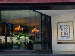 -炳胜公馆(珠江新城店)