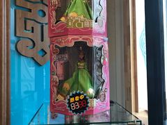 -哈啾嗨·新概念蒙餐(红星新城店)