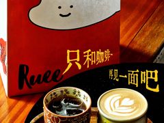 -Joymean coffee.见面咖啡