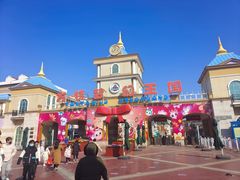 -青岛方特梦幻王国