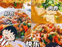 -小乡小镇·传承桐庐土菜·老板亲自烧的菜