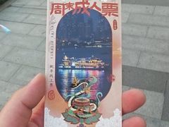 -武汉两江游览·夜游长江(汉口粤汉码头)