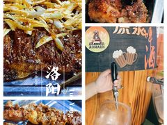 -清真·马坡烧烤涮牛肚·酸浆火锅(新区总店)