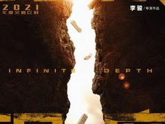 -浙影时代影城·宁波东门银泰店(原宁波时代电影大世界)