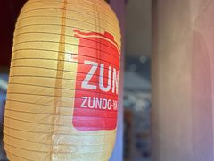 -寸屋拉面(凯德晶萃店)