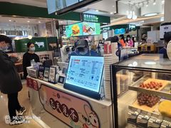 -茶百道(大卫城店)