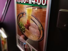 -一蘭(三宮店)