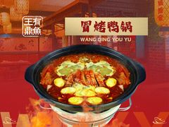 -有鱼·王鼎有鱼(水木秦淮店)