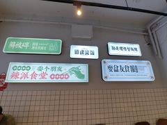 -耍盆友·重庆江湖菜(百子湾店)