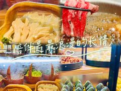 -牛YO寿喜烧·铁板烧和牛火锅自助(市府恒隆店)