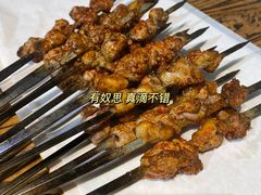 -有奴思烤肉·清真(正宁路店)