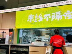 -广州绿地中央广场