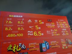 -巴黎春天(浦建店)