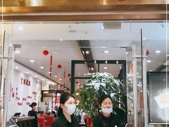 门面-赏点粤式点心(广州塔店)