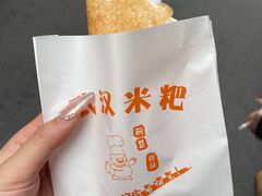 -陶记正宗德州扒鸡(科巷店)