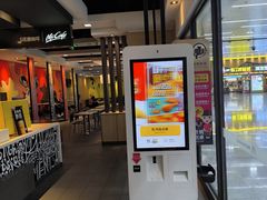 -麦当劳(桃仙机场到达层店)