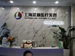 -上海漾颜医疗美容