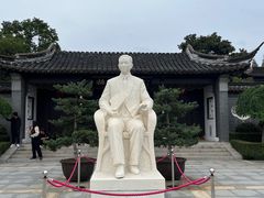 -梅园