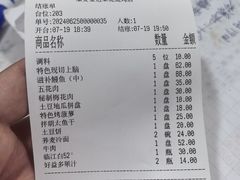 -金达莱烧烤(黎明南街店)