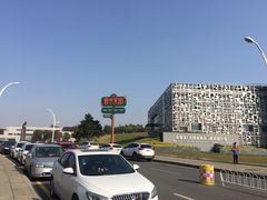 -莫子山公园