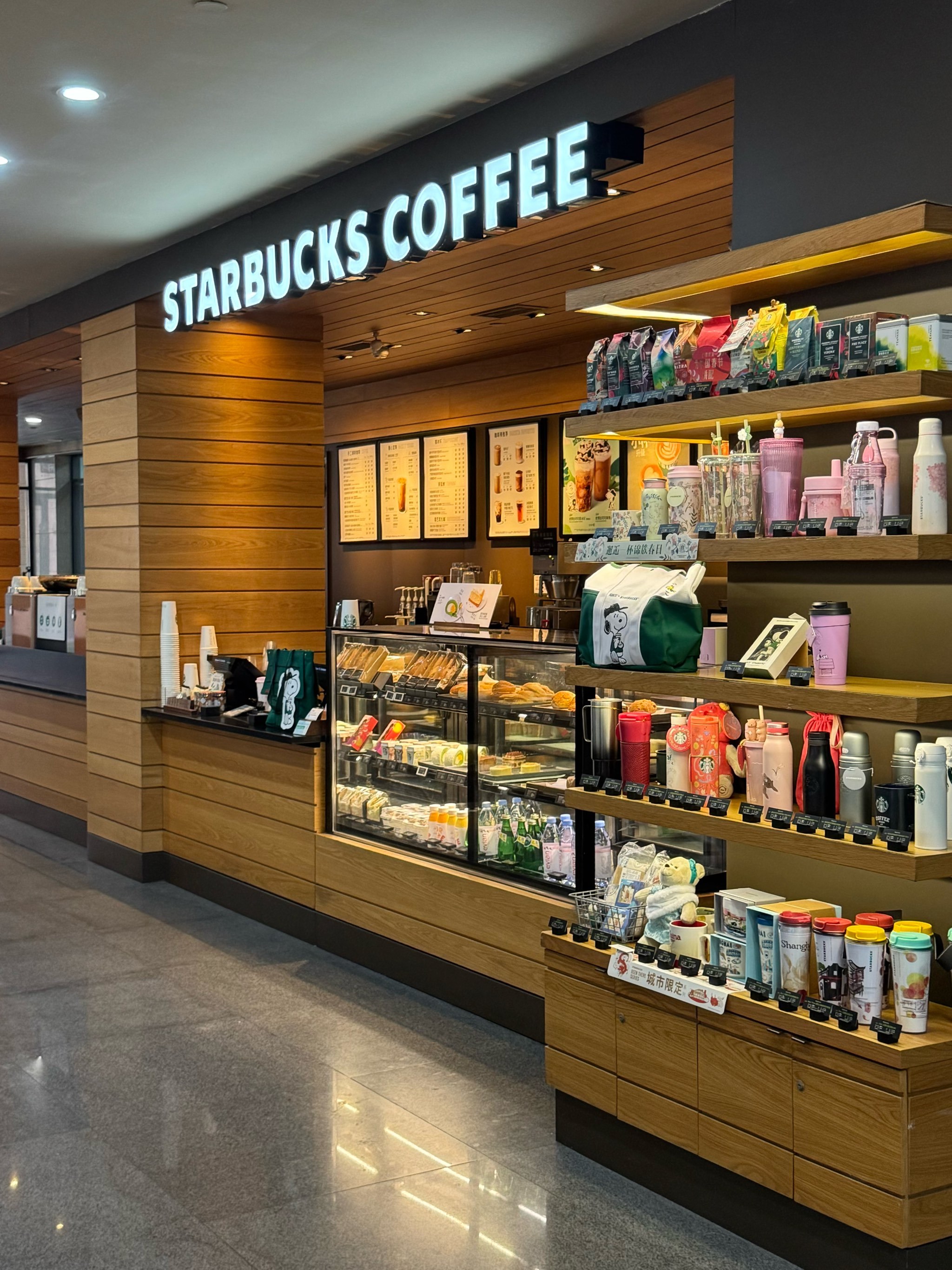 第一次在大学校园的星巴克喝一杯,交大校友之家