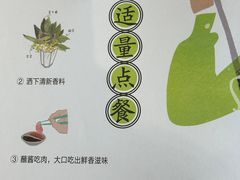 -蔡澜Pho·越南粉餐厅(海上世界店)