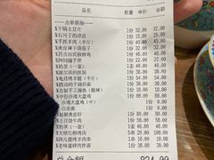 -清真·玛丽亚新疆菜主题餐厅(浙江中路店)