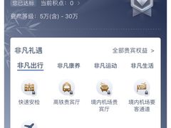 -中国民生银行(虹桥支行)