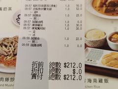 -翠华(澳门银河店)
