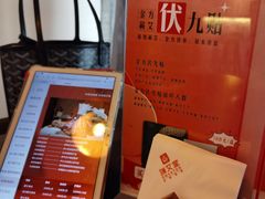-端艾堂·SPA·艾灸(鸳鸯006店)