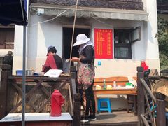 门面-小河无名面馆