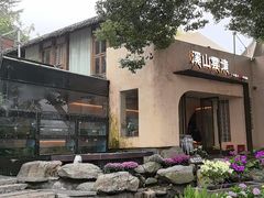 -溪山云境森林音乐餐厅(湖景店)