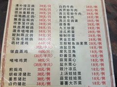 -富哥食店