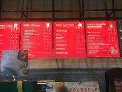 -星巴克(苏州石路百脑汇店)