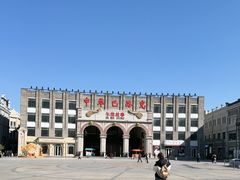 -中华巴洛克风情街