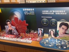 -利明眼镜(淮北街店)