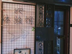 -游趣VR·虚拟现实体验馆(天河店)