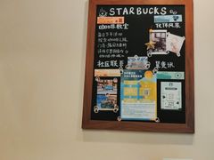 -星巴克(豫园九曲桥店)