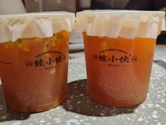 -蛙小侠(珠海华发商都店)