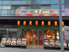 -黄弟大排档·湖南菜·小龙虾·小海鲜(凯旋北路店)