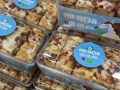 -永康饼屋(桑达大厦总店)