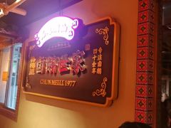 -春梅里卤鹅馆·47年老字号(中山路店)