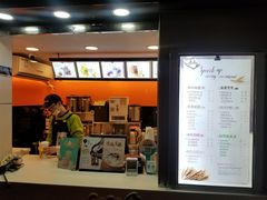-CoCo都可(常德路店)