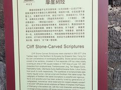 -娲皇宫