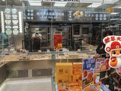 大堂-鲍师傅糕点(海陵北路店)