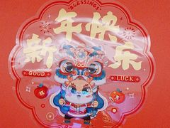 -和记小菜(名品店)