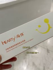 -颜悦医疗美容
