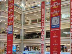 -红星美凯龙北京至尊MALL(东四环中路店)