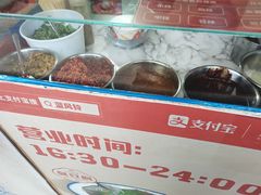 -无声臭豆腐(大井1号店)