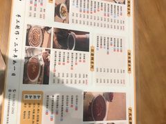 -古乡居甜品(大信店)